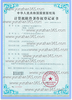 2019年荣获著作权登记证书