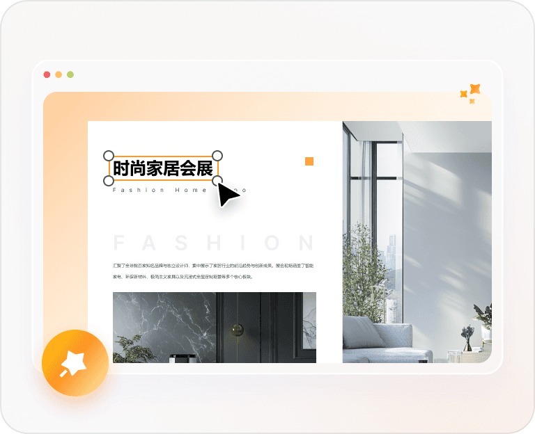 零基础快速上手效果示例
